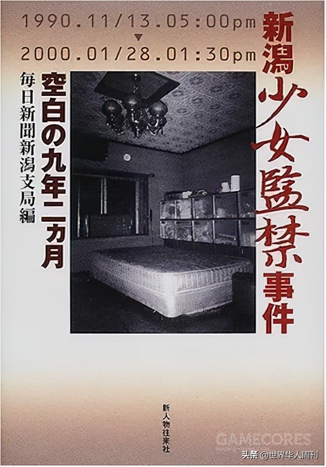 被监禁的时间电影剧情详细介绍