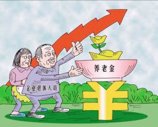 养老保险究竟能不能补缴(养老保险到底能不能补缴)
