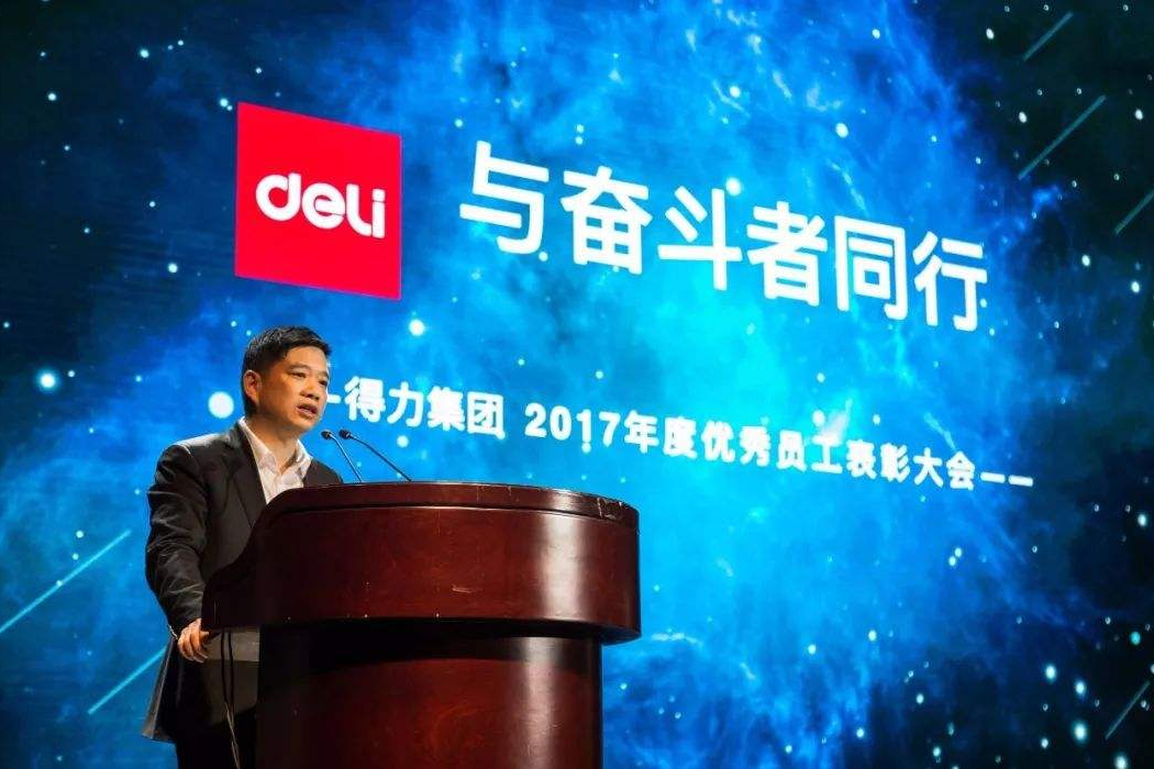 得力集团娄甫君,全国30家分公司,成为坐拥15亿资产文具巨头 - 114货源