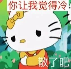 b站率先把亚历山德拉·特鲁索娃“请来了”？