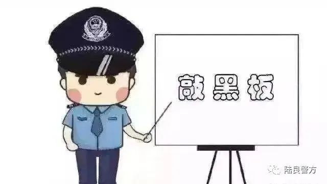 护航高考 | 高考第一天 陆良公安民警助力考生平安开考