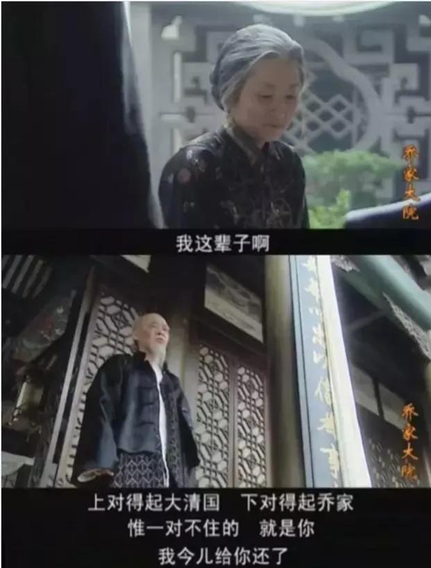 再看《乔家大院》才懂：无爱无情的江雪瑛，她的一生都活在痛恨里