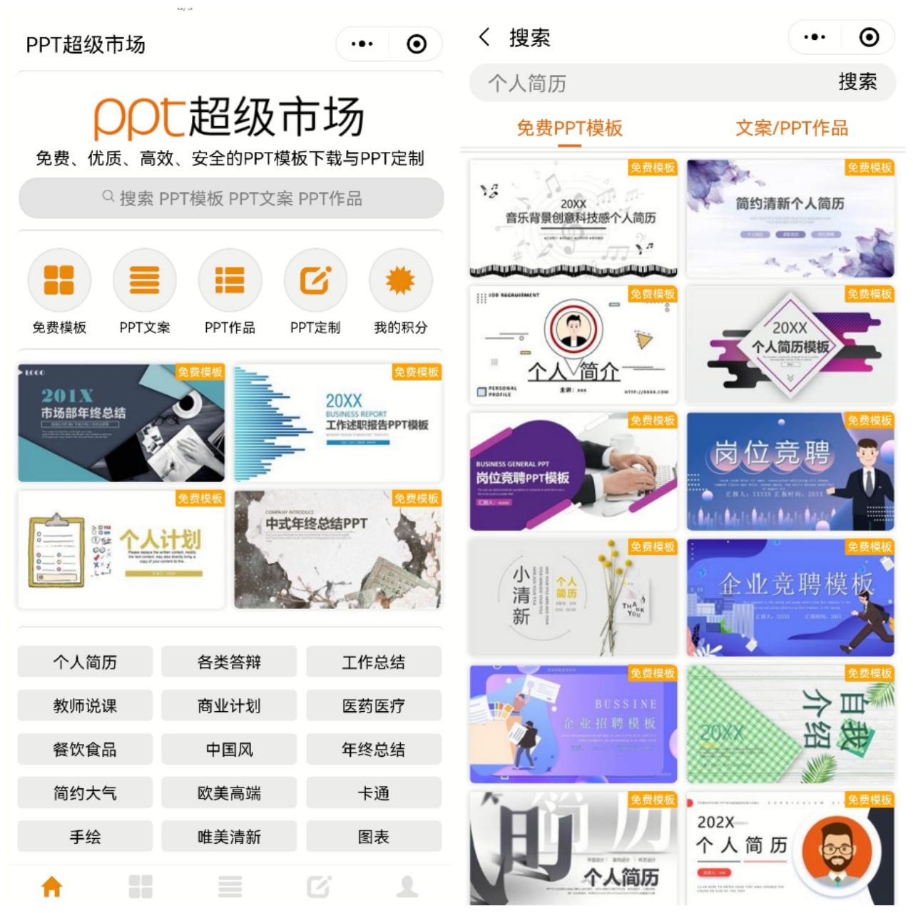 办公室干货 | 5款职场小白必备的小程序工具，高效办公，躺赢职场