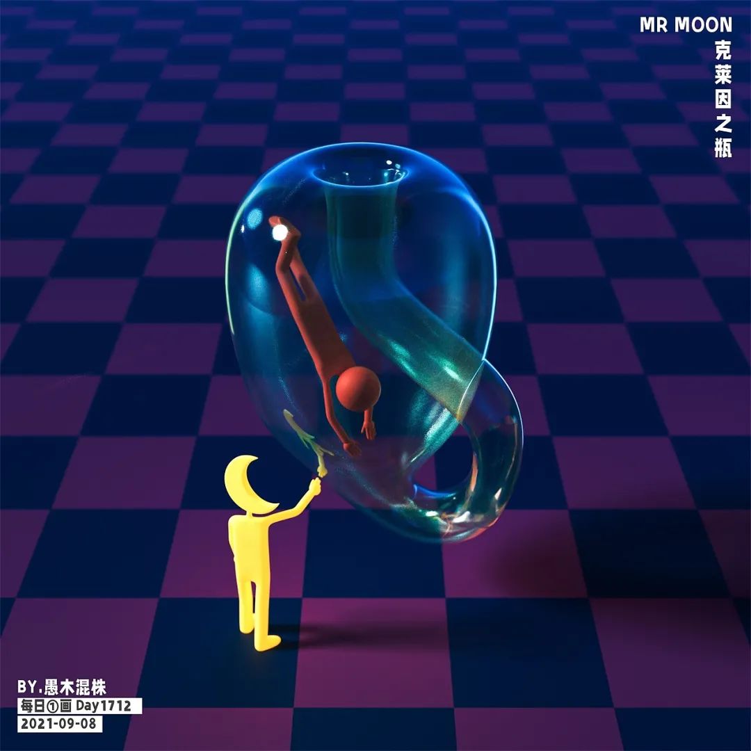 灵感对谈｜愚木混株：不要叫我「时间的朋友」