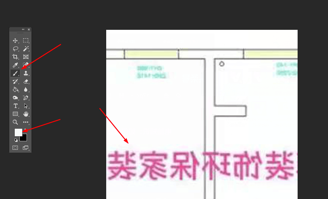 電腦知識：如何修復或去除圖片上的多余水印或痕跡photoshop