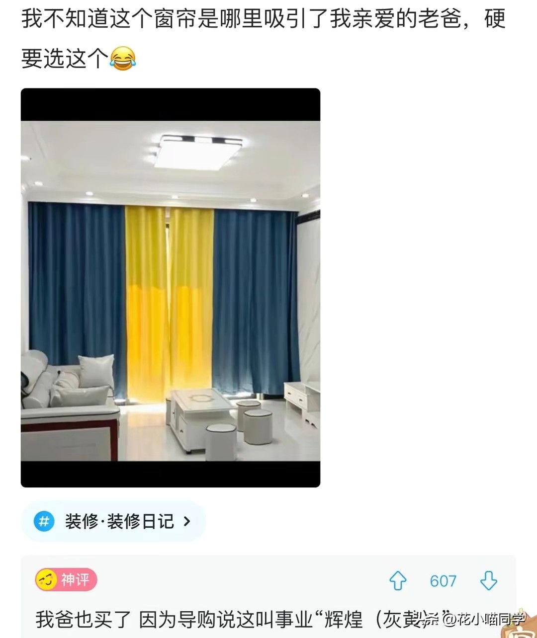 爬山回来手指头长了几根毛，剃了它又长，应该没事吧？