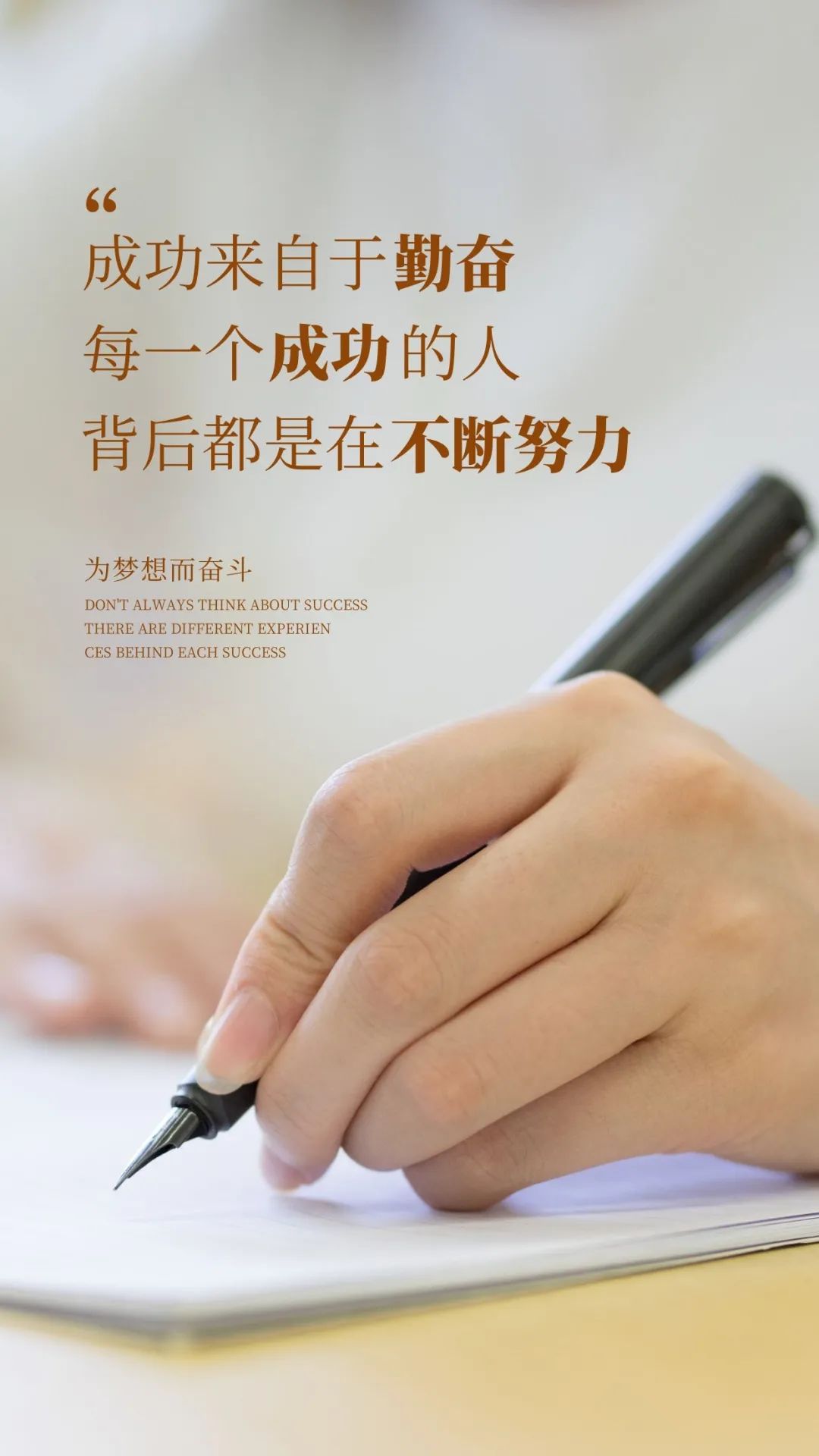 03.14」早安心语,正能量很潮走心语录句子,励志短句图片