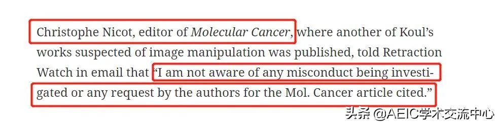 这本期刊“包庇”学术不端作者6年，影响因子却一路走高