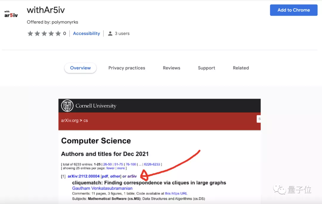 大神开发arXiv全新H5版，告别公式排版错误，手机也能轻松看文献