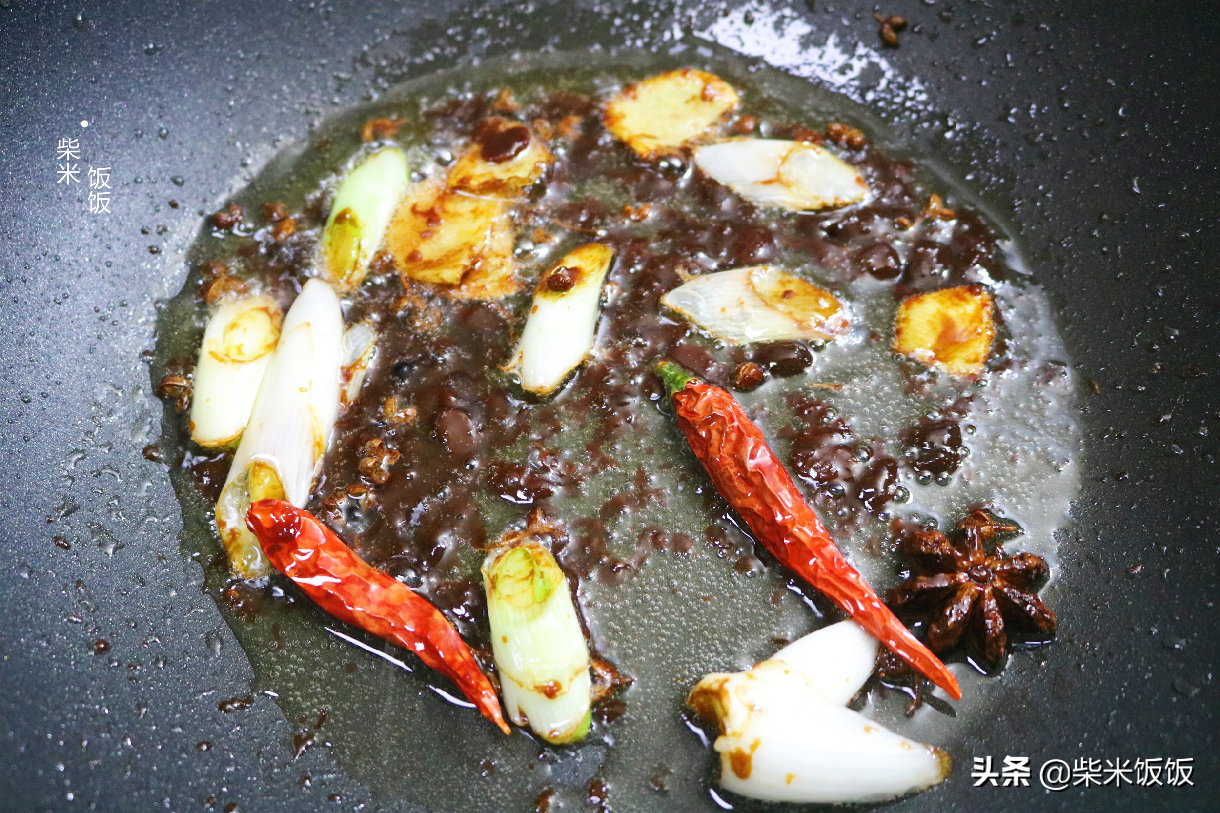 家常红烧鱼，这个做法我最喜欢，简单好做，入味好吃无腥味