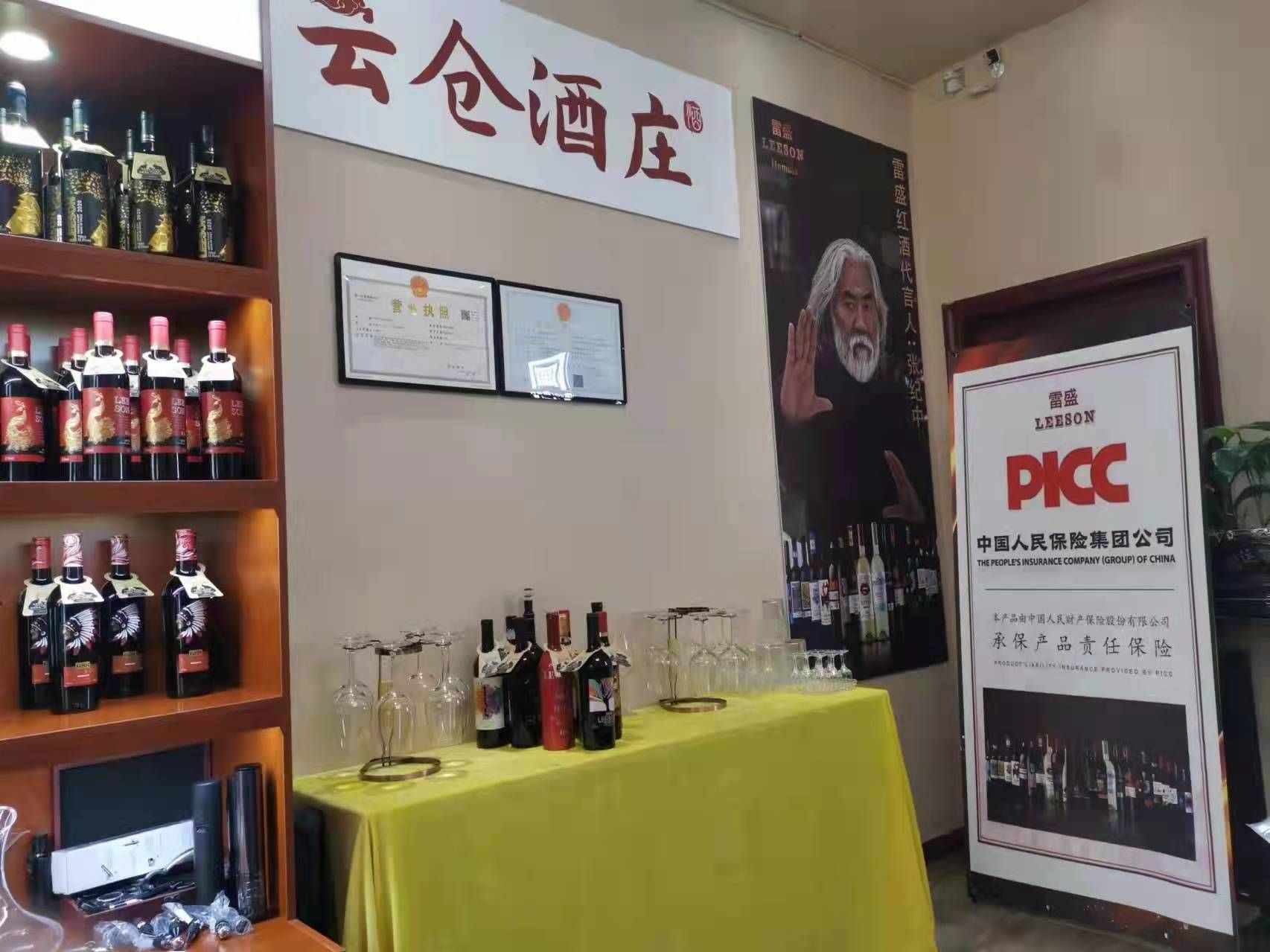 雷盛红酒价格表,这份实用选酒指南请收好