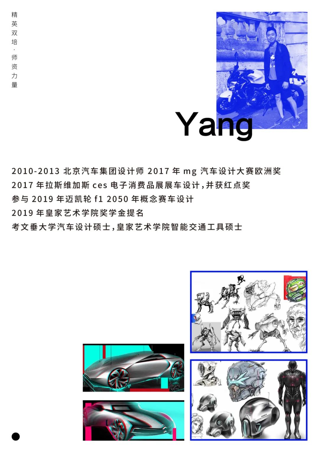 杭州吴越画室：2023届「定制班」招生简章，开启艺术的大门