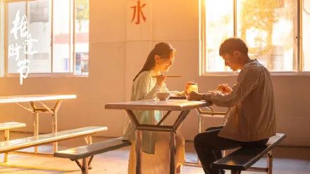 频上热搜！细扒《相逢时节》7位美人的“妙谈”，有人戏红人不红