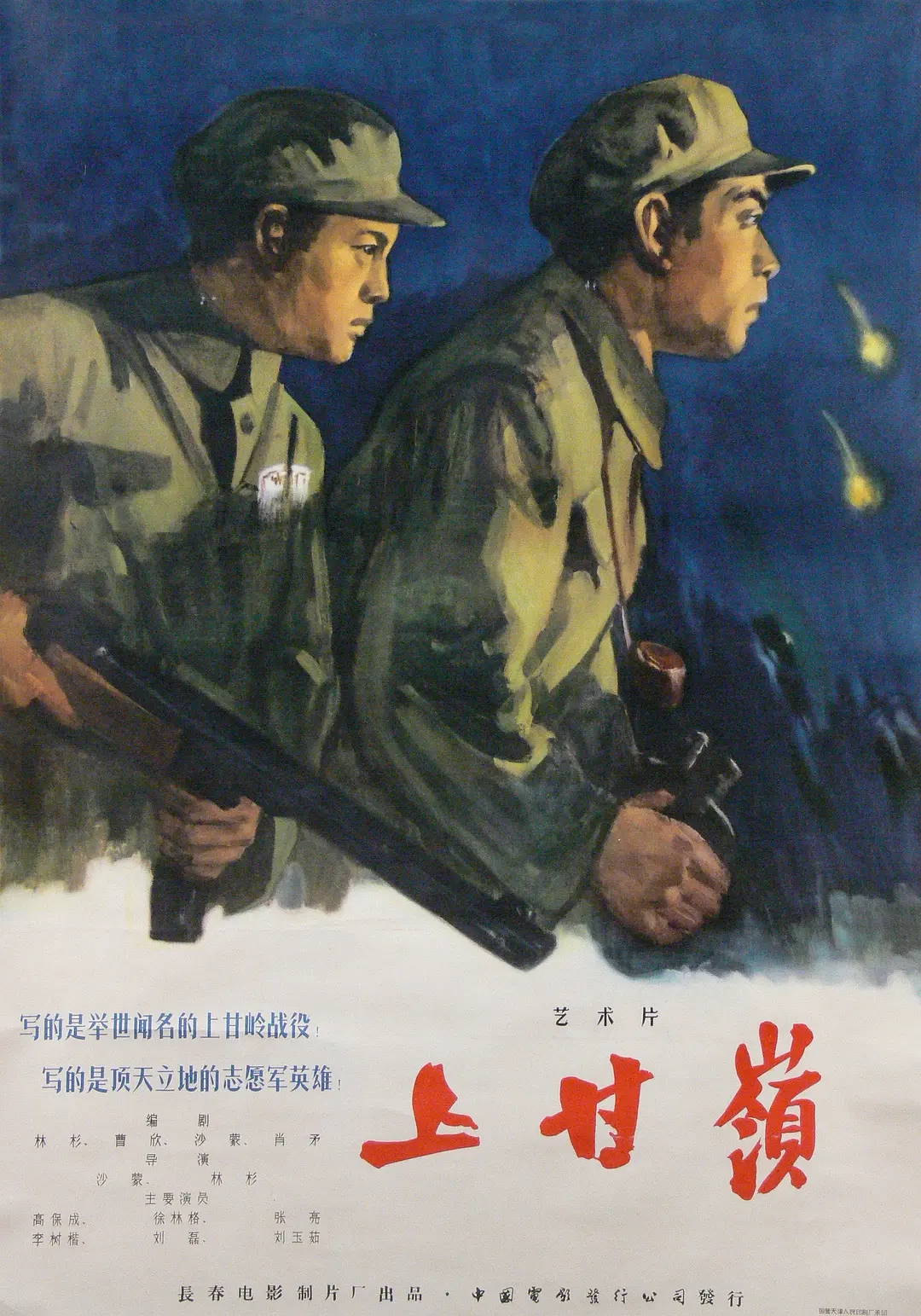 这才是抗战片，盘点十大必看经典抗战电影，哪部是你心中的最佳？
