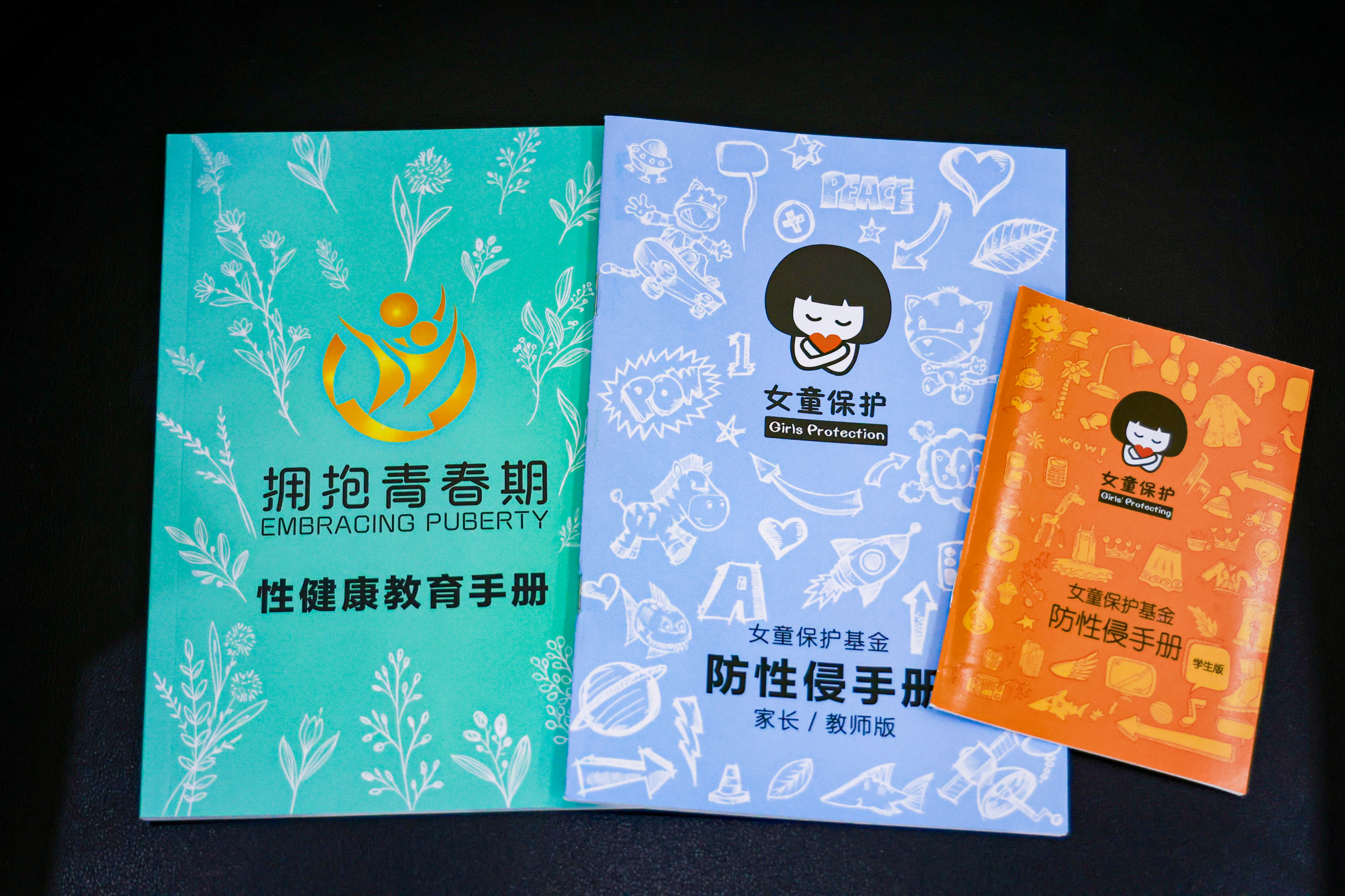 平均每天1.5个孩子被性侵，两会代表委员呼吁加强性教育