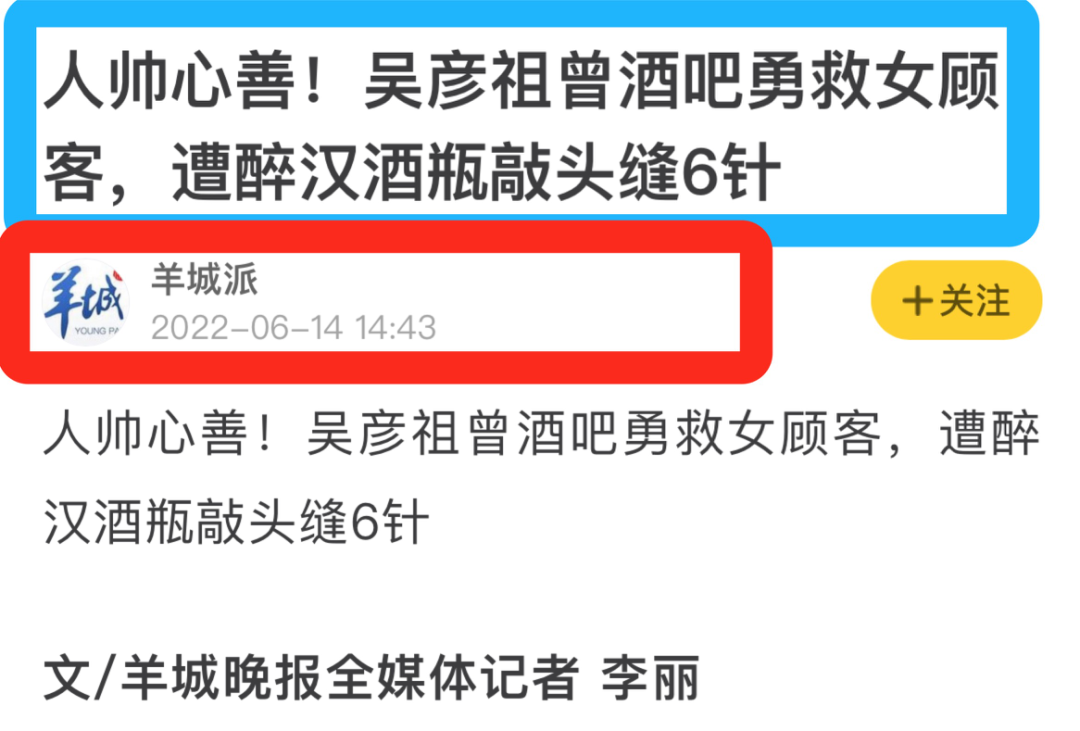 遇见陌生人被打，明星们的做法是怎么样的？杜海涛最让我意外