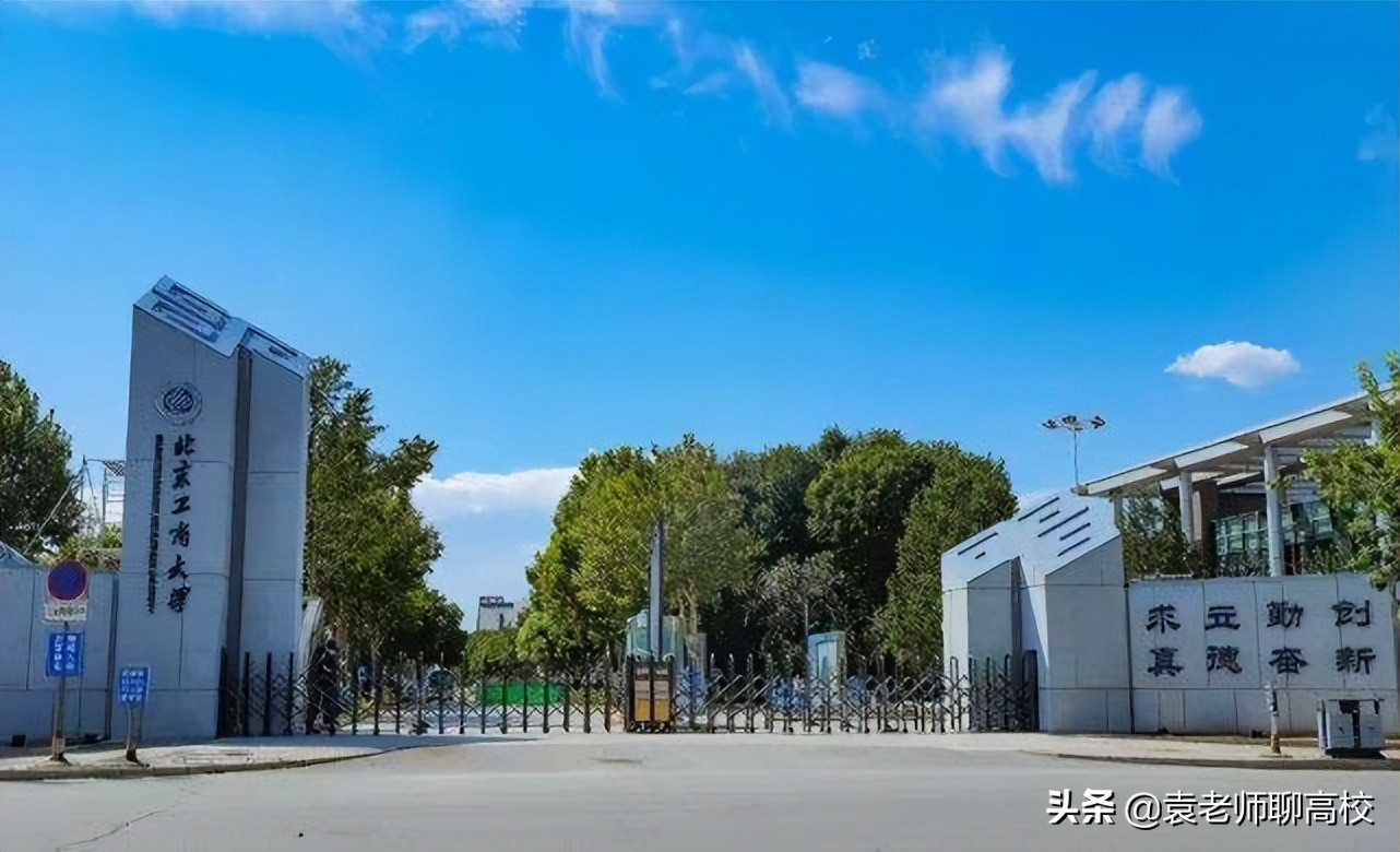 北京工商大学与浙江工商大学，两所以“工商”命名的高校哪个强？