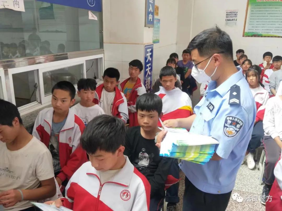 陆良警方联合法院送“法”进校园