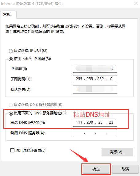 steam登不上怎么办 steam登不上进不去解决办法