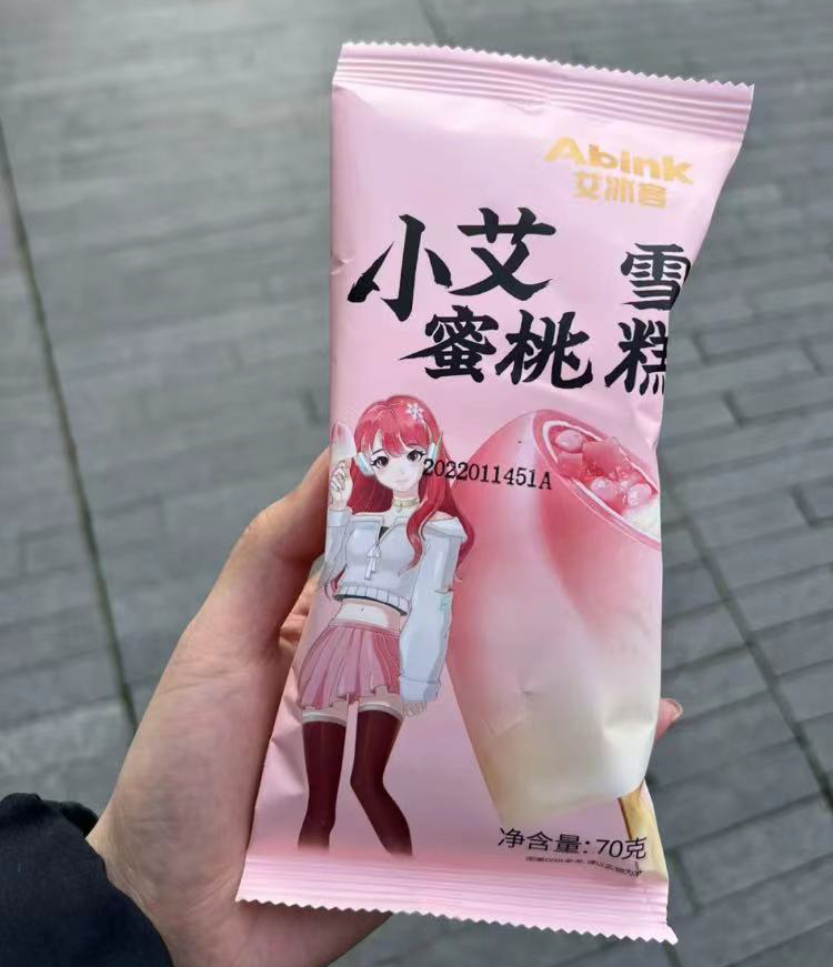 可爱多甜筒多少钱一个（亲测新品Top10解锁网红口味隐藏吃法）(14)