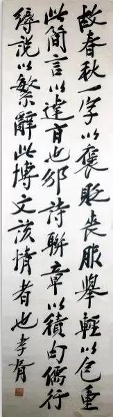 中国近代十大书法家（收藏版）