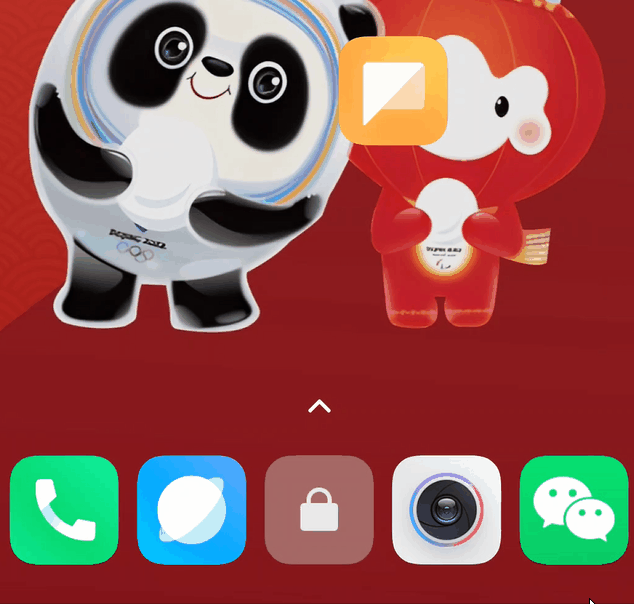 安卓微信 8.0.25 内测：新增MIUI小部件等多项更新