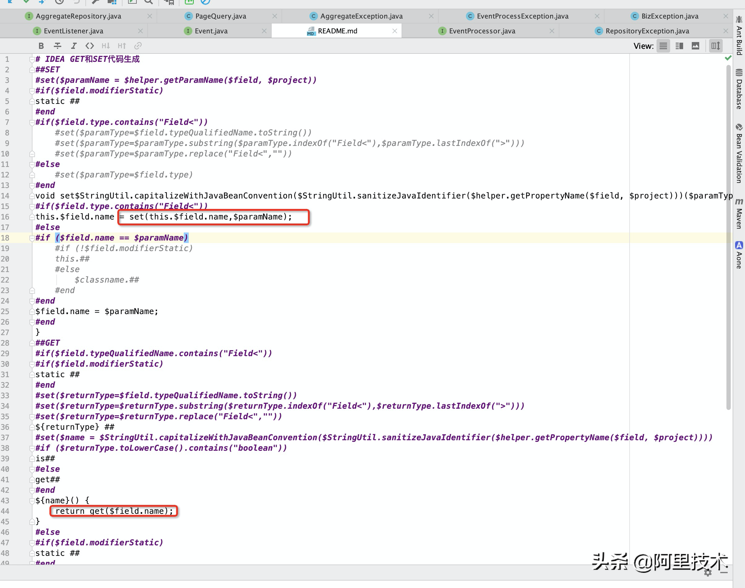 迄今为止最完整的DDD实践