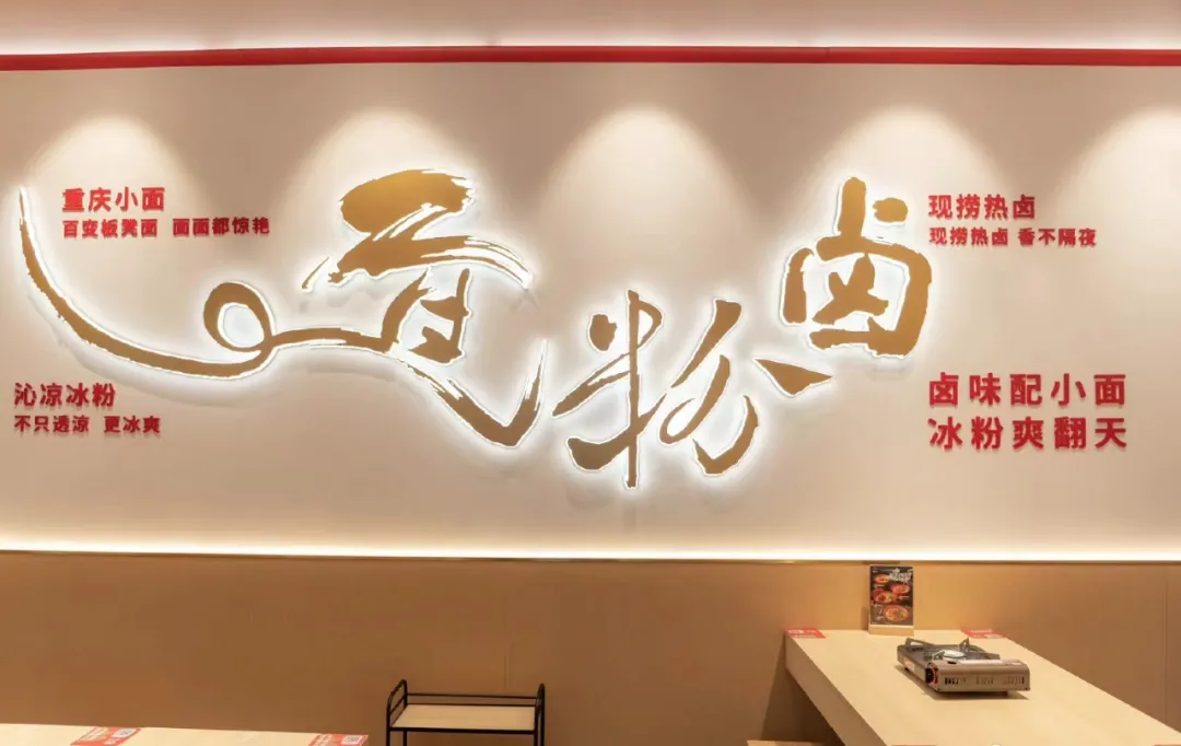 3万元投资起步开店?瑞幸财务丑闻后,他搞的新项目靠谱吗