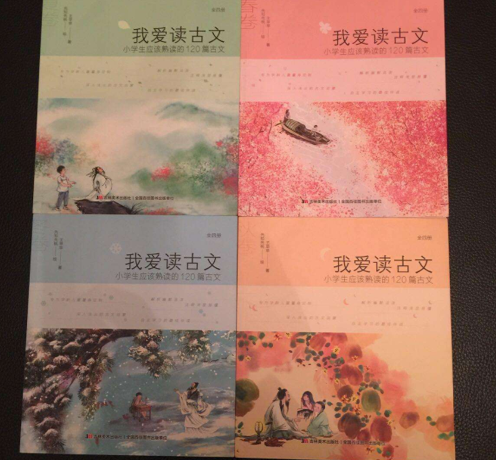 中等生逆袭成学霸，只因妈妈做对一件事：读古文就要从小学开始