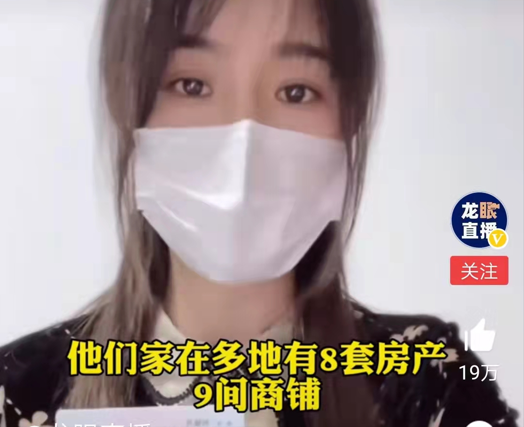 河南举报前婆婆的女子得到回应：回应不是避轻就重，就是偷换概念