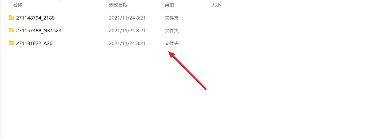 阿里巴巴高清原图下载获取方法分享
