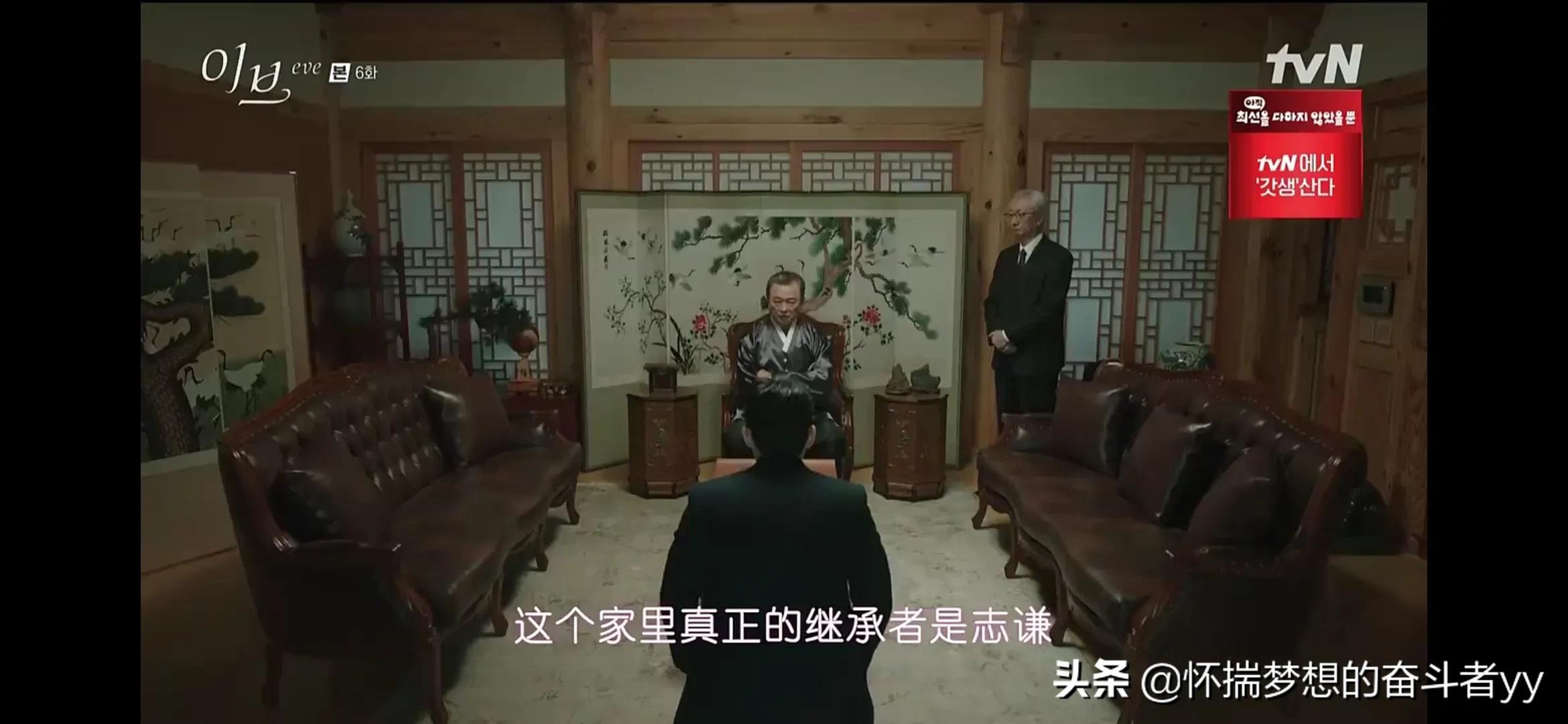 韩剧夏娃，姜润谦全剧最惨人物，居然被一碗炒饭感动到哭