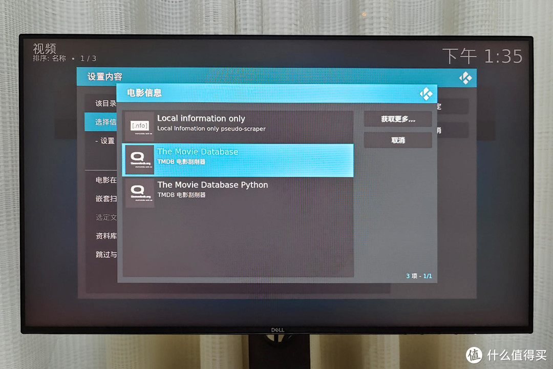 详解NAS+Kodi+Emby打造一站式家庭影音系统，下载、解码、播放等