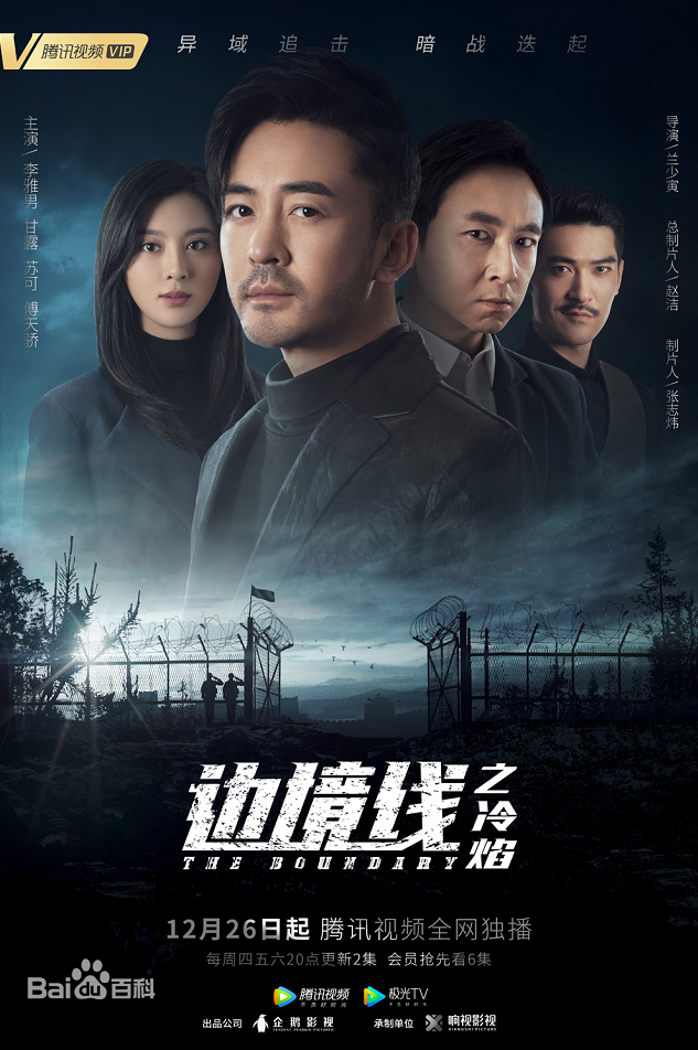 反特电视剧有哪些谍战题材反特电视剧推荐