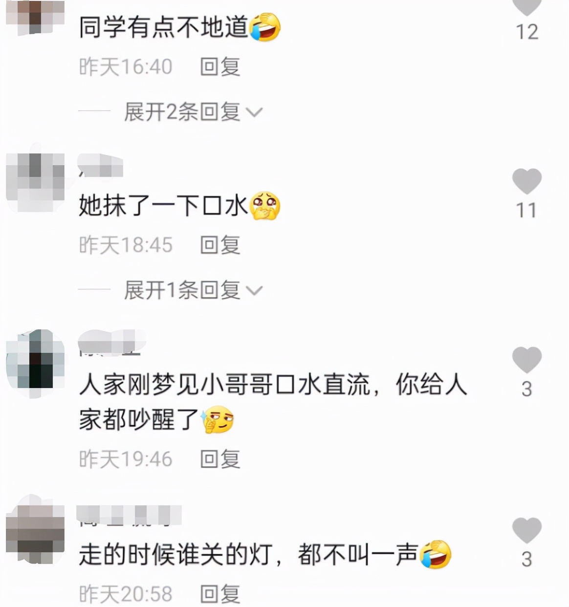 女大学生去上课天黑仍未归，室友以为去约会，结局却叫人啼笑皆非