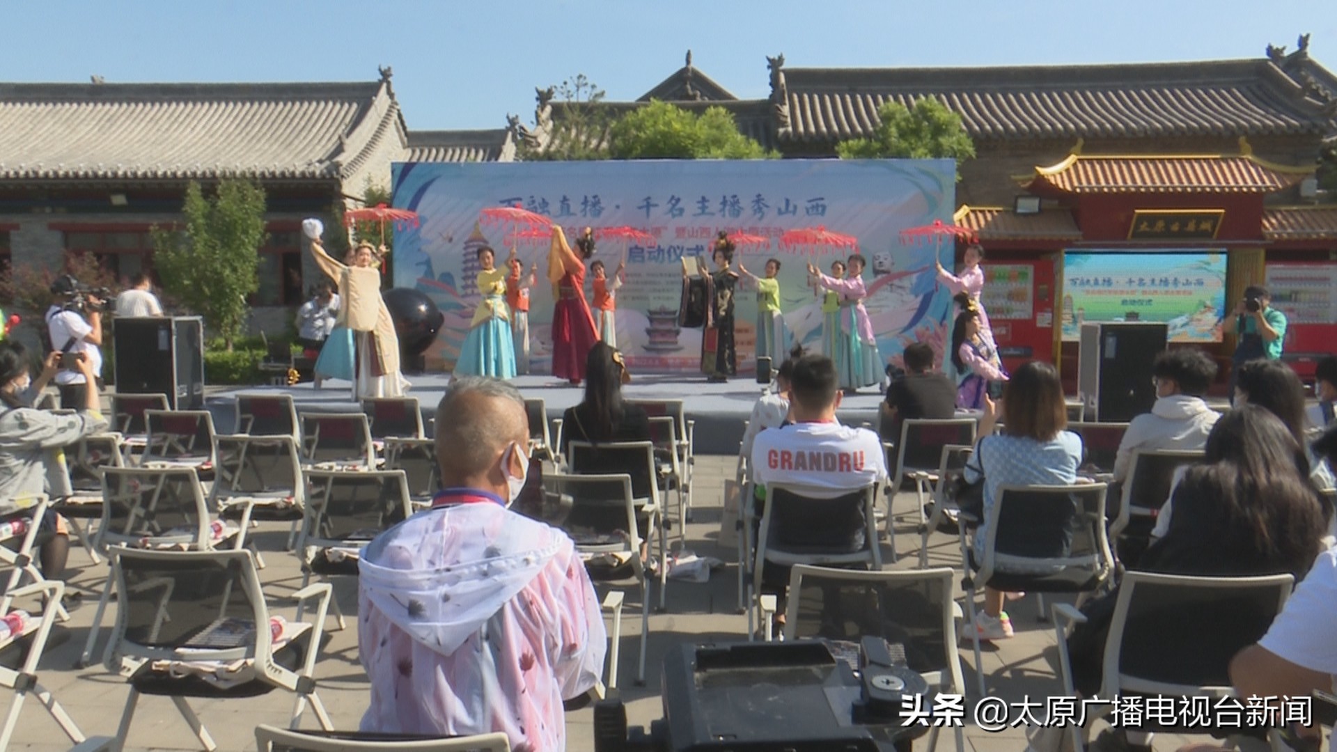 太原：“百融直播—千名主播秀山西”、百名网红带你游太原暨山西人游太原活动今日启动