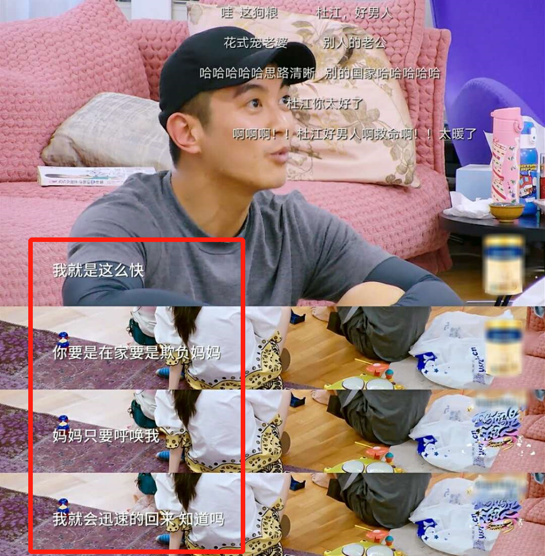 杜江携妻聚餐到凌晨，为霍思燕开车门像保镖，婚后9年依然绅士