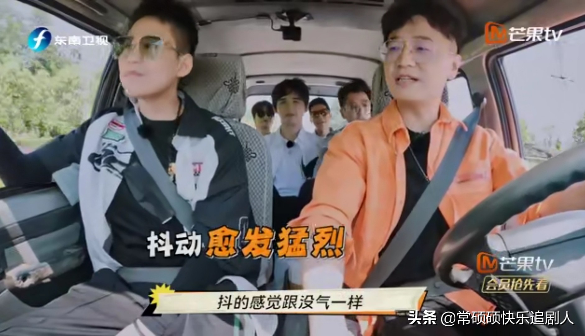 《快乐再出发》：穷是基本操作，随意是常规操作，欢乐是终极操作