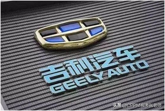 华普汽车报价与图片展示吉利全球化采购战略成果