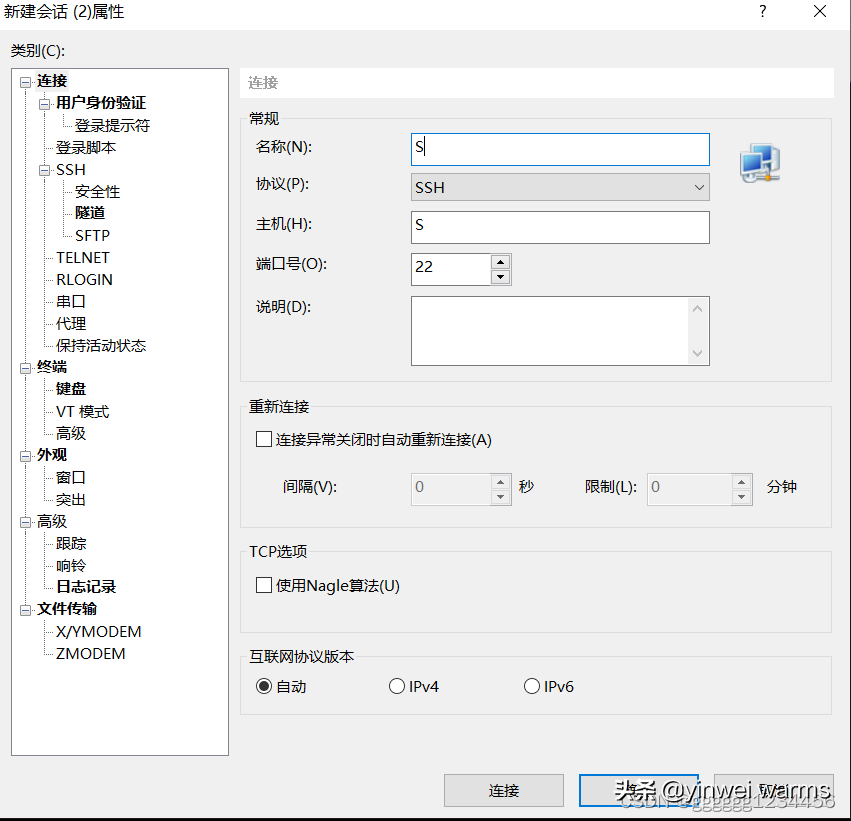 slowfast复现过程