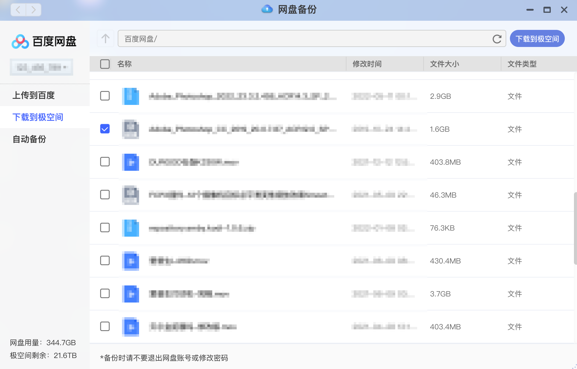 还在纠结群晖or威联通？“轻量级”NAS极空间Z4是也是不错的选择