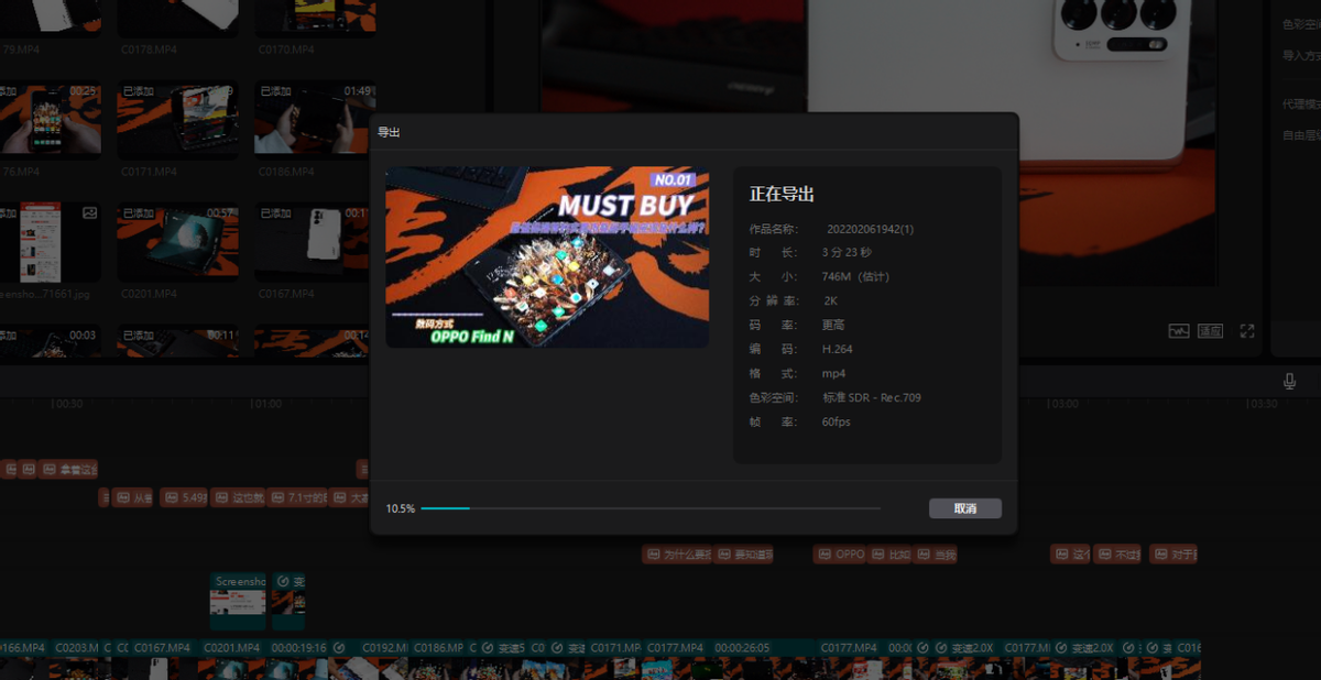 体积更小、速度更快 铠侠XD10 移动固态硬盘 成了我的办公小能手