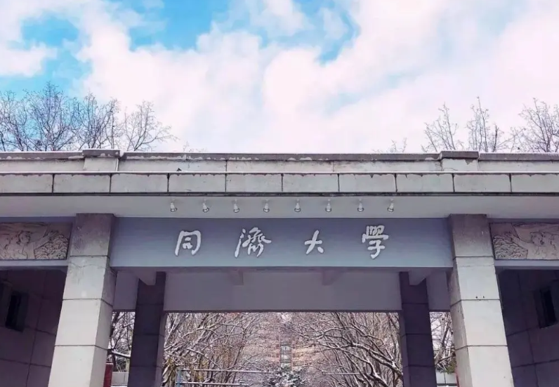 上海40所大学分为8档，考上前3档已经很优秀了，你在哪一档？