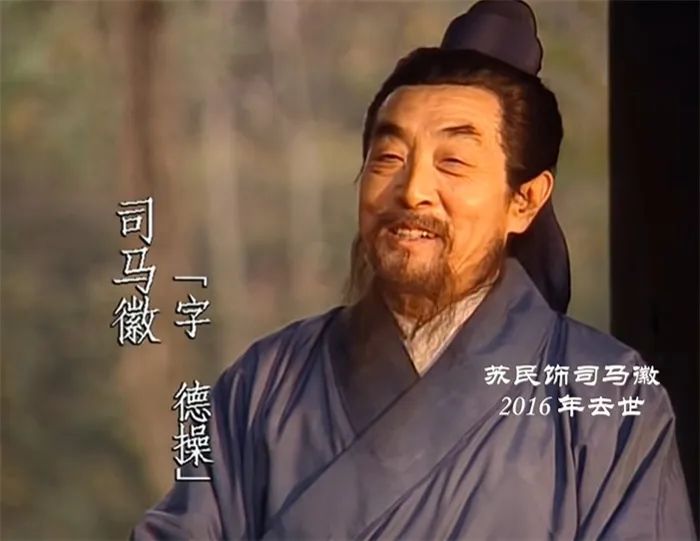 《三国演义》28年：已有27位演员去世，每一位都令人无比怀念