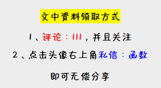 财务总监直言：聪明的会计都在用这套Excel函数公式汇总！可打印