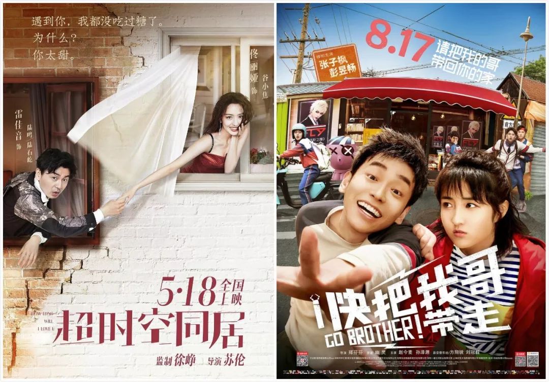 为什么《人生大事》能破票房纪录？