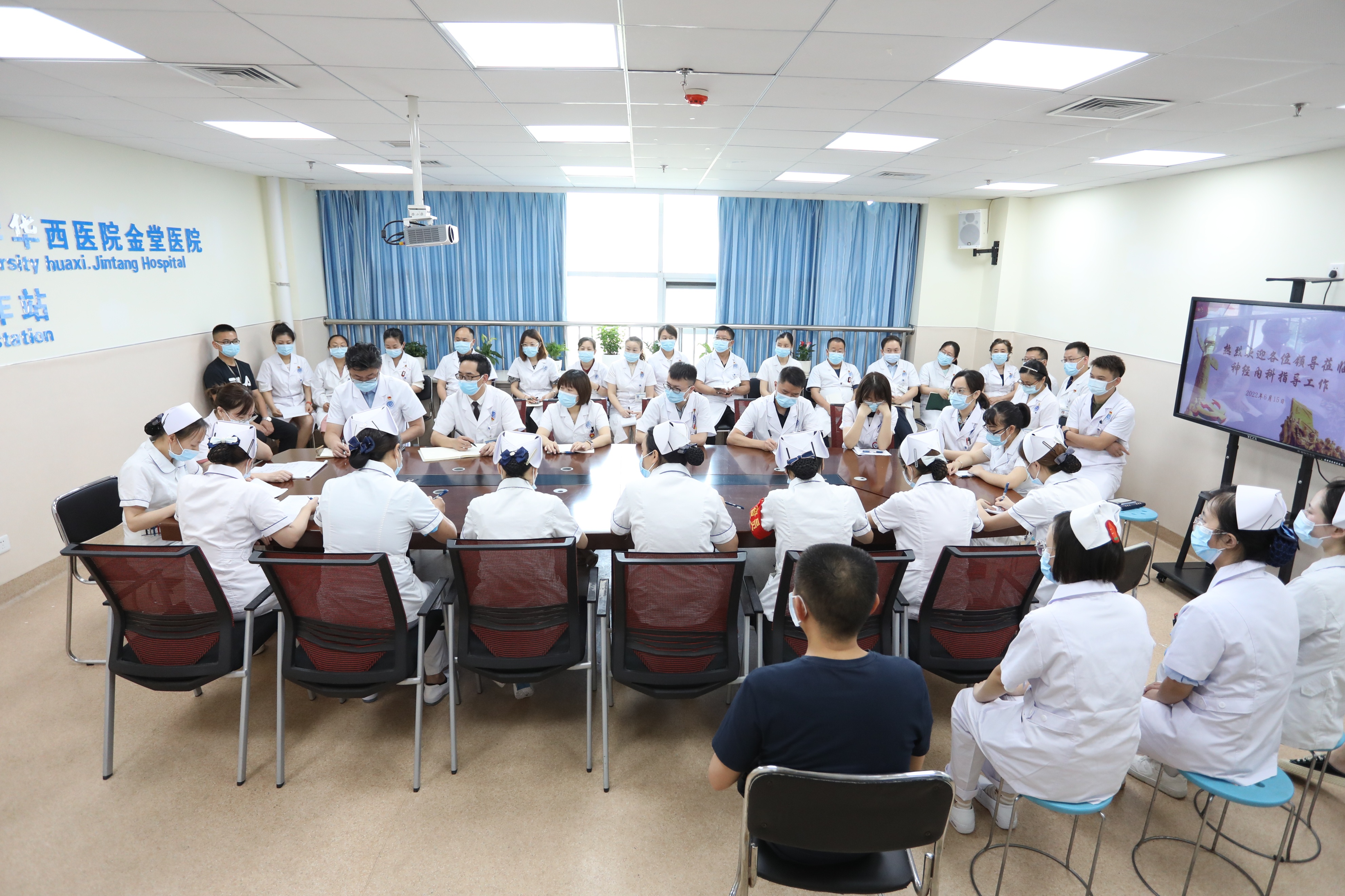 华西金堂医院：党建业务深度融合之精细化晨交班