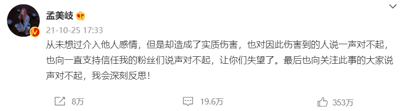 年度终极盘点！2021年近70位明星翻车：8人违法乱纪，4人隐婚隐育