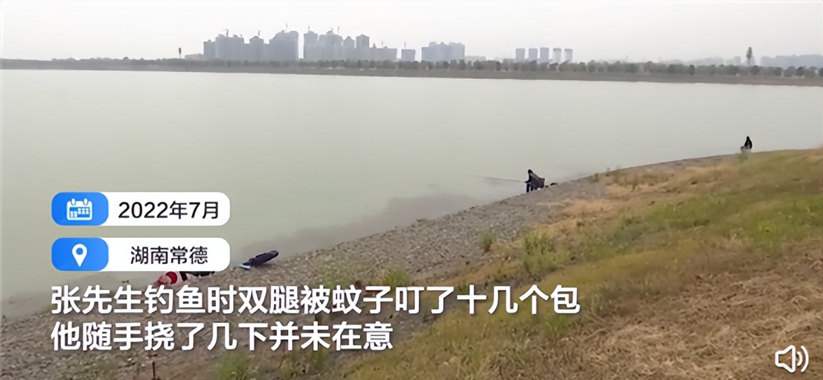 吓人！湖南一男子钓鱼时被蚊子叮咬，持续高烧患脓毒症住进ICU