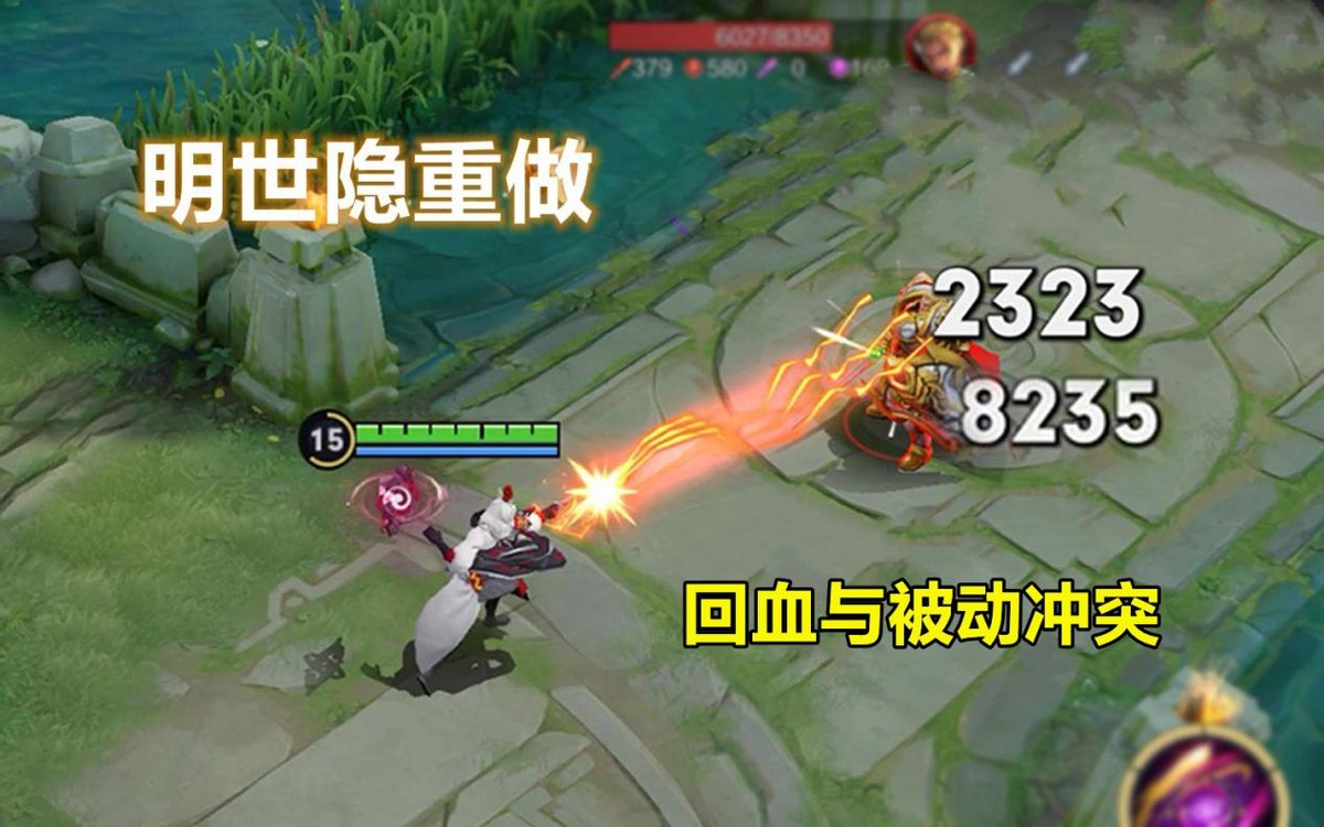 体验服悄悄实装：明世隐被动重做，英雄玩法变天，1个缺点很明显